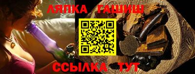 синтетический гашиш Азнакаево