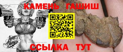 дистиллят марихуана Кандалакша