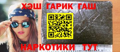 гидропоника Абакан