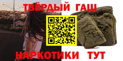 гидра Канаш