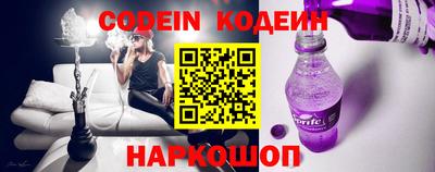 гидра Канаш