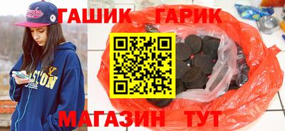 синтетический гашиш Азнакаево