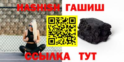 гидропоника Абакан