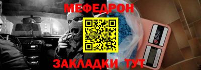 гидра Канаш
