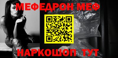 гидра Канаш