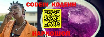 гидра Канаш