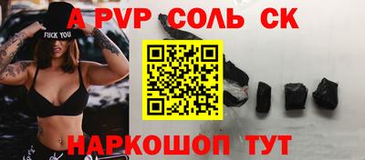 стаф Камышлов