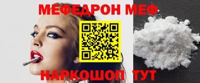 стаф Камышлов