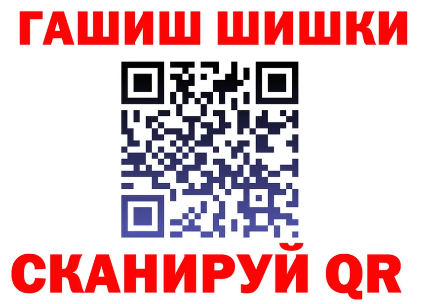 Кетамин VHQ как войти это hydra Северск