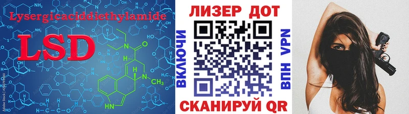 ЛСД экстази ecstasy  цена   hydra зеркало  мориарти состав  Северск 
