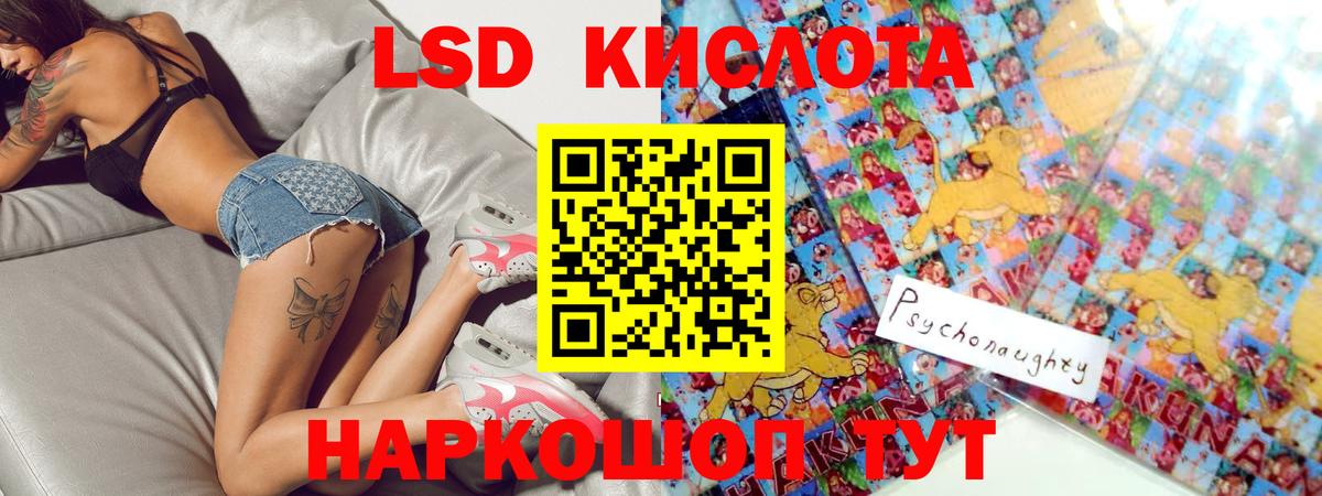 Лсд 25 экстази ecstasy  Северск 