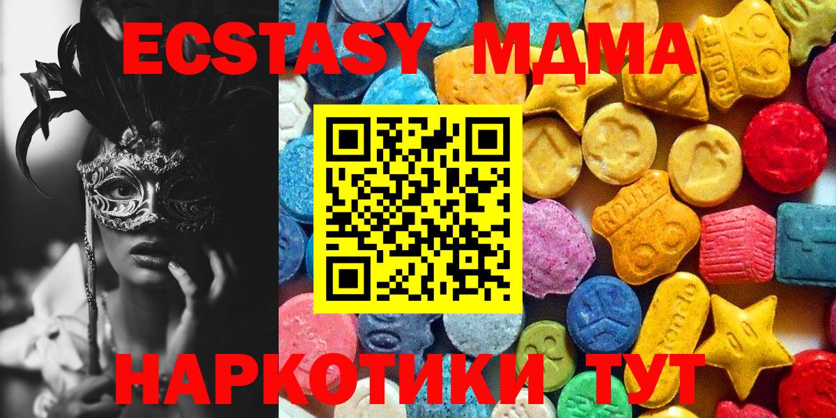 Cocaine Северск