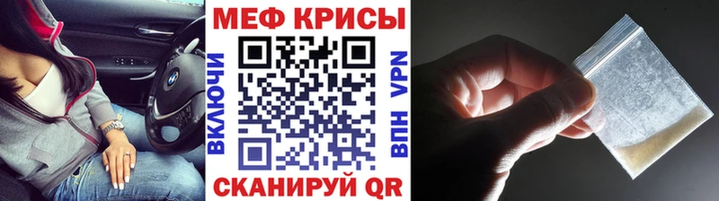 где купить Северск МЯУ-МЯУ VHQ