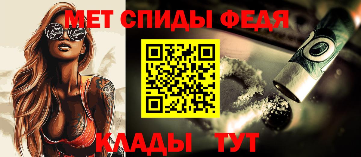 Северск  COCAIN  ТГК  Амфетамин кристаллы  Бошки Шишки  ГАШ  Меф МЯУ МЯУ кристаллы  ГАШ 