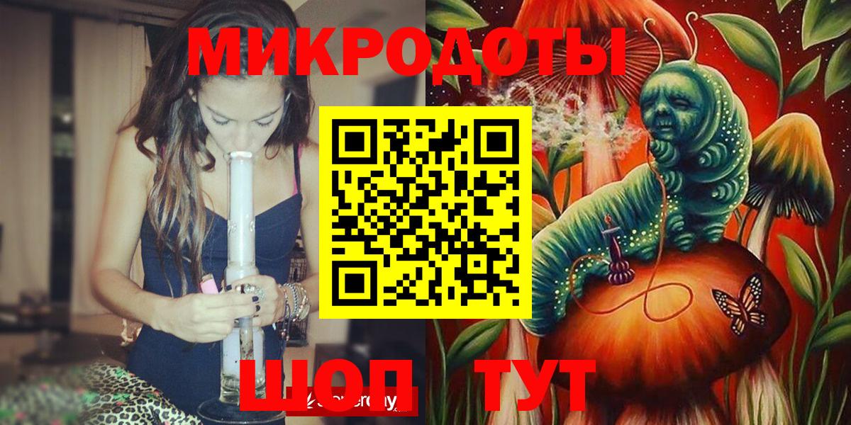 Северск  Галлюциногенные грибы MAGIC MUSHROOMS  Вход с VPN 