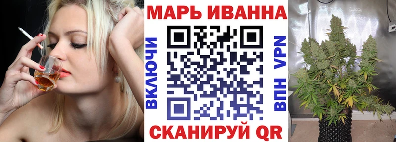 Конопля VHQ  Северск 