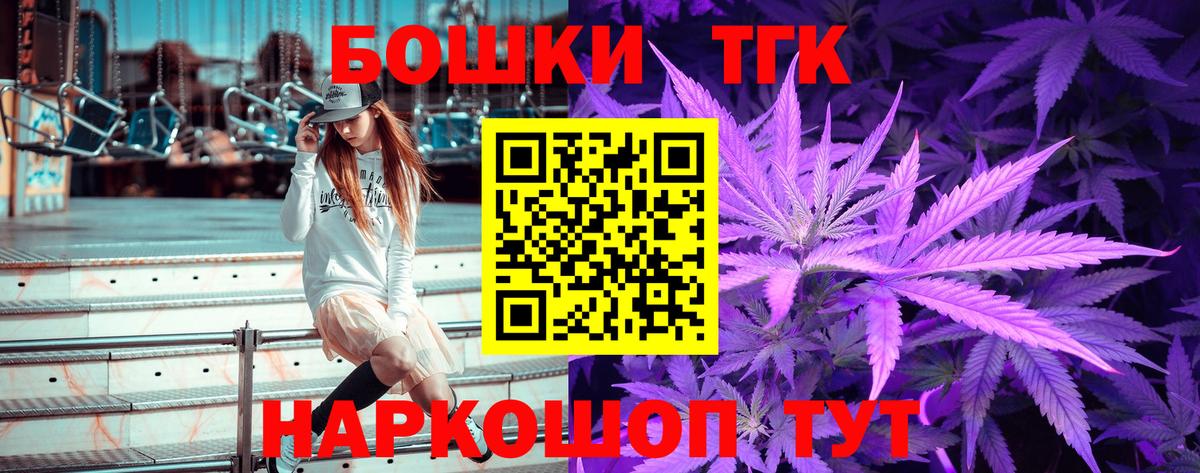 Северск  Каннабис AK-47  Вход с VPN  Марихуана индика  Бошки марихуана тримм 